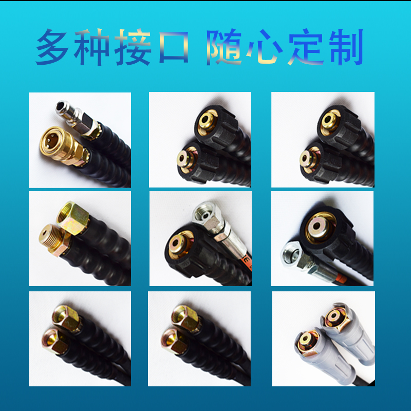 商用超高压防爆双层钢丝出水管黑猫58绿霸快接欧赛特凯驰海宝定做！这水管真的太猛了！