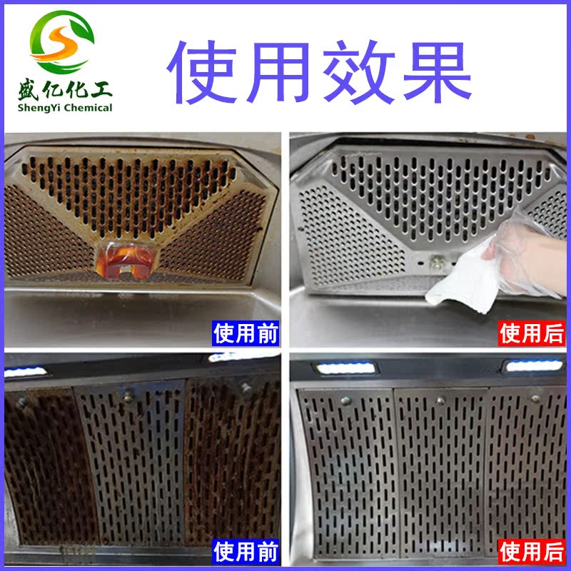 夏阳洗地机专用清洗剂：高效去油污，守护你的工厂车间物业车库商场广场洁净如新！