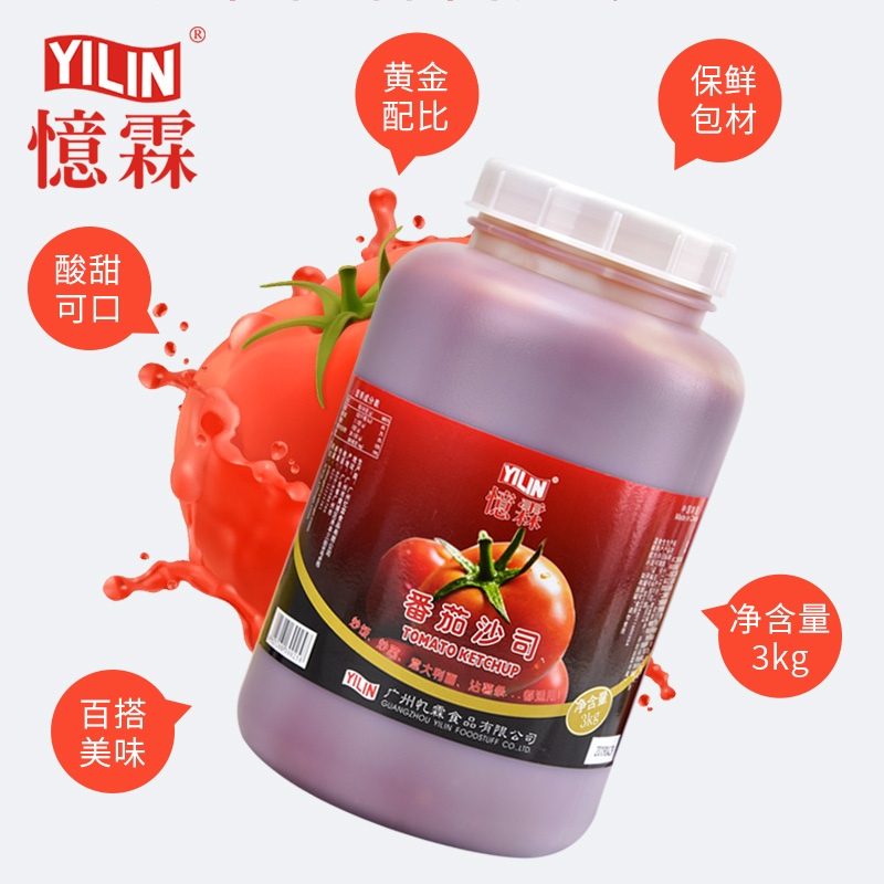 美极番茄酱3KG*6罐整箱！披萨意大利面神器，厨房必备不踩雷