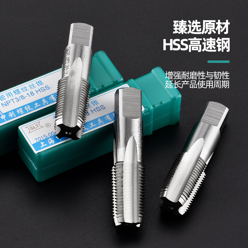 上工管螺纹丝锥：圆柱圆锥，打造完美螺纹的必备神器️