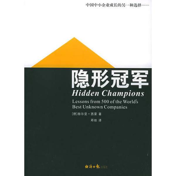 菜鸟网络，你不知道的秘密大公开！物流界的隐形冠军竟然是这样！