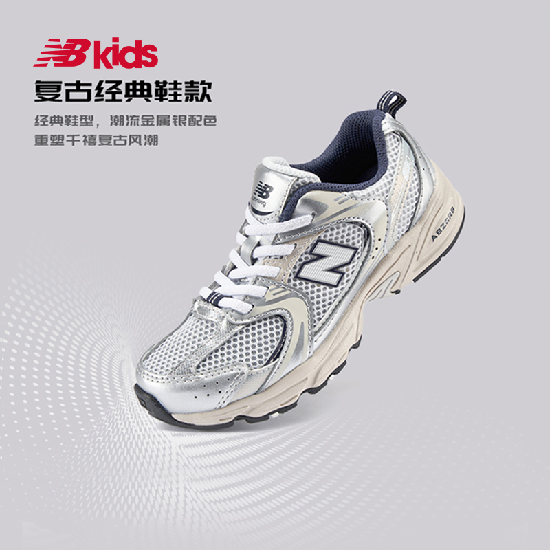 New Balance 204LNB 棕褐色：潮流与舒适并存的休闲鞋新宠