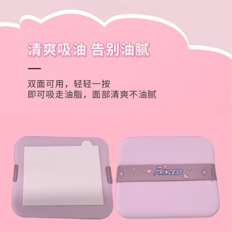 MINISO名创优品迪士尼梦幻公主系列气垫吸油纸，让你变成仙蒂公主般的清新美人！