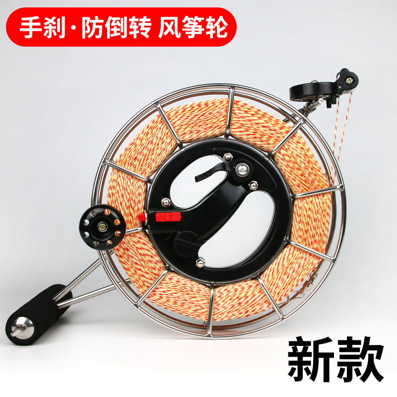 大型海钓轮必备！高档不锈钢风筝线盘轮盘，带你征服深海!