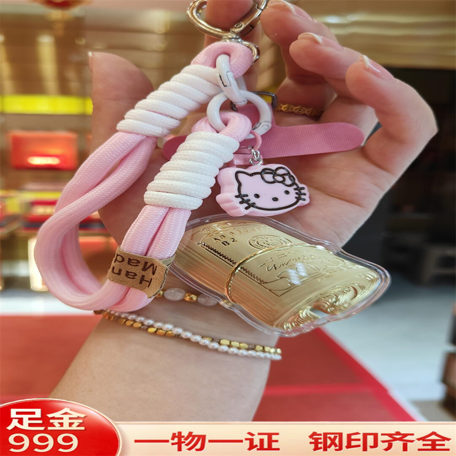 足金999车钥匙扣，有车有房有票子的象征，生日礼物首选