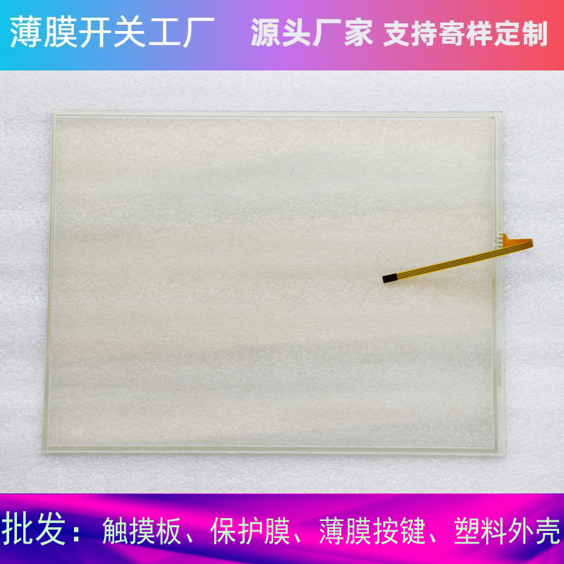 发那科触摸屏N010-0550-T717：日本原装，工业控制新升级！