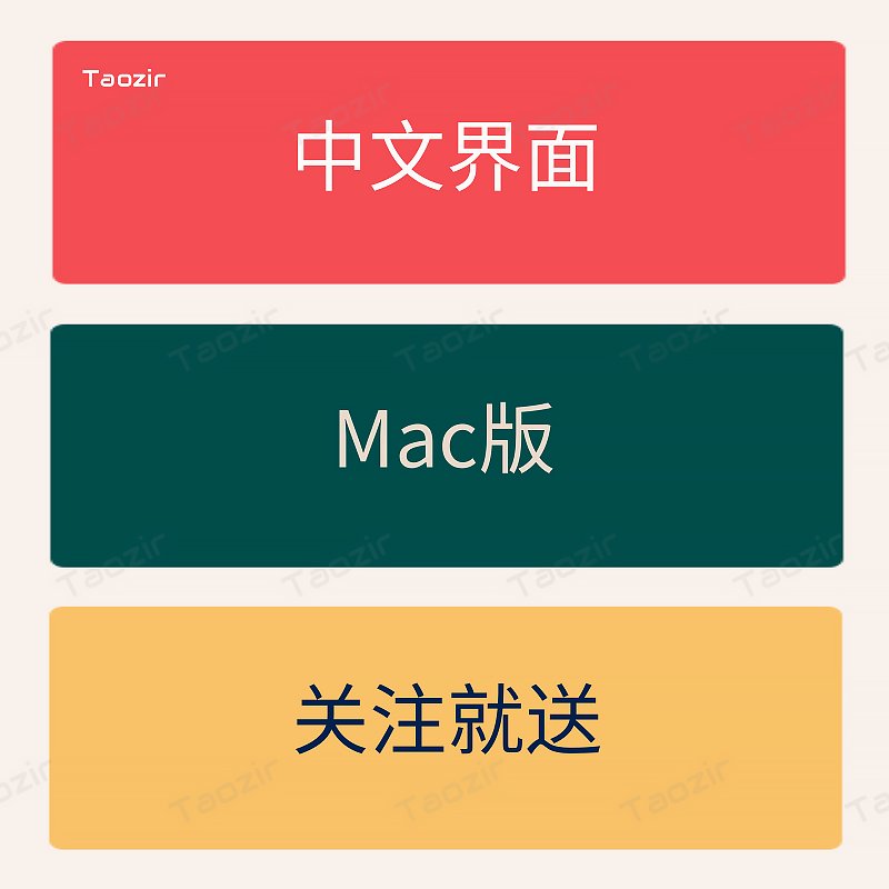 macOS文件管理功能在哪里？