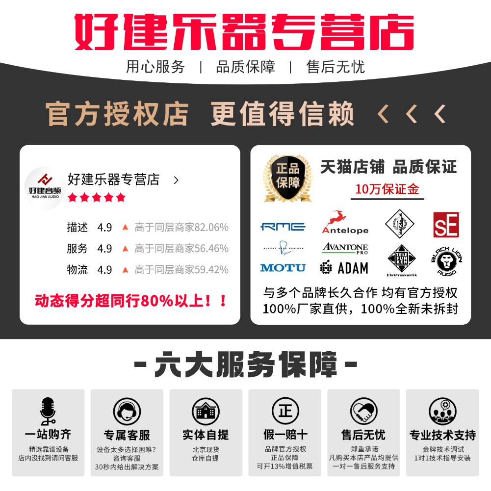 Tannoy天朗GOLD系列：黄金同轴有源监听音箱，开启你的桌面音乐盛宴！