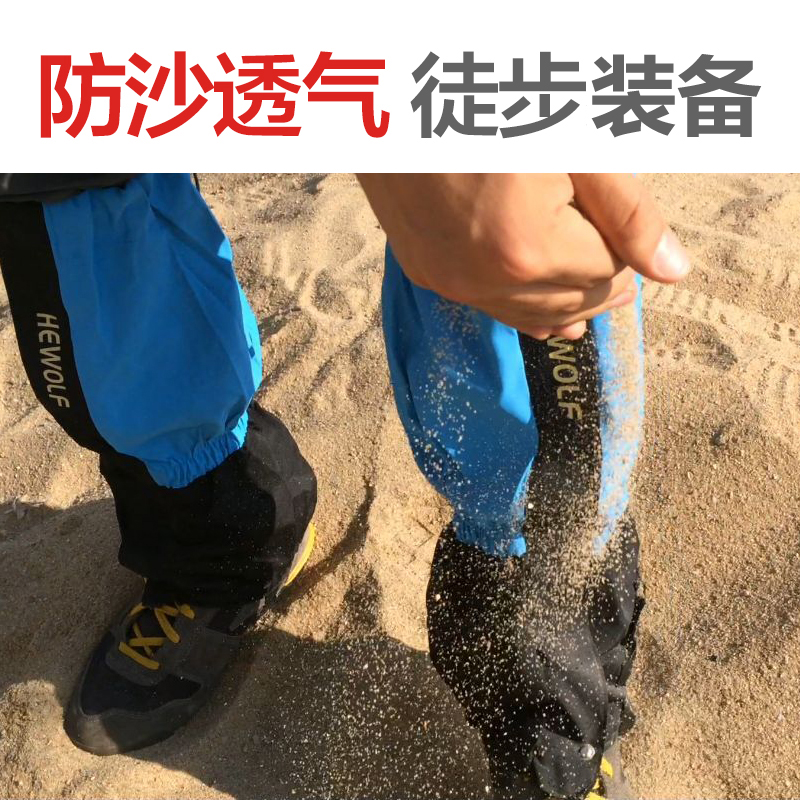 户外探险必备神器：防水保暖雪套，保护你的双腿，抵御严寒与风雪！