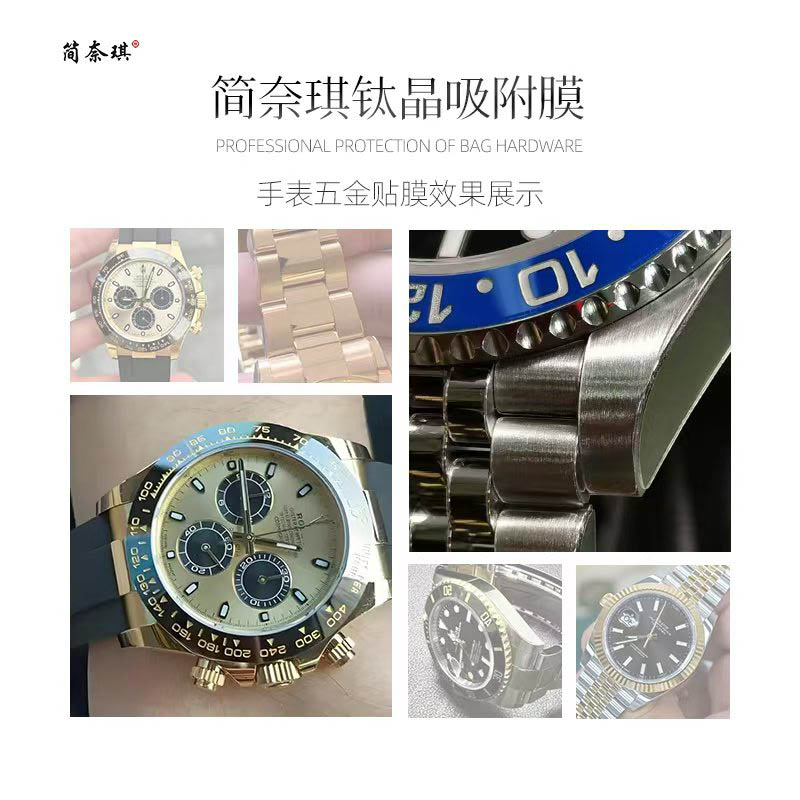 简奈琪五金贴膜：给你的劳力士迪通拿126519新款水泥灰手表穿上隐形盔甲️