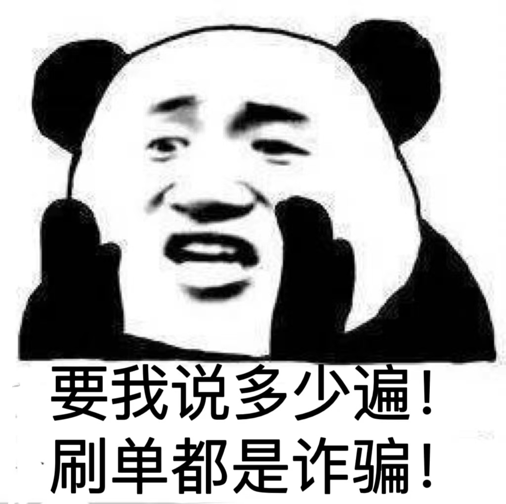 QQ三国桃园结义游戏币：亿万豪礼，助你称霸三国！