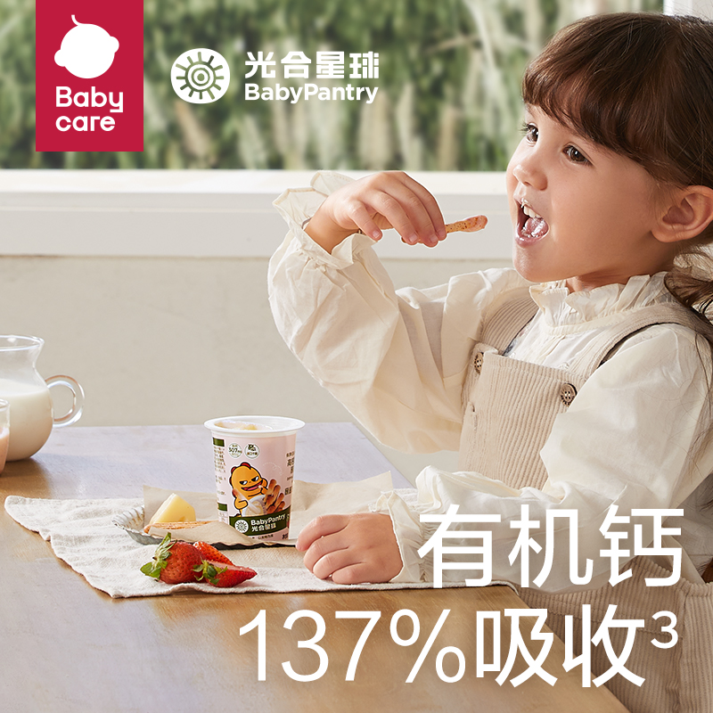 包装简陋的花生酱饼干叫什么名字？手把手教你正确姿势，拯救你的零食清单！