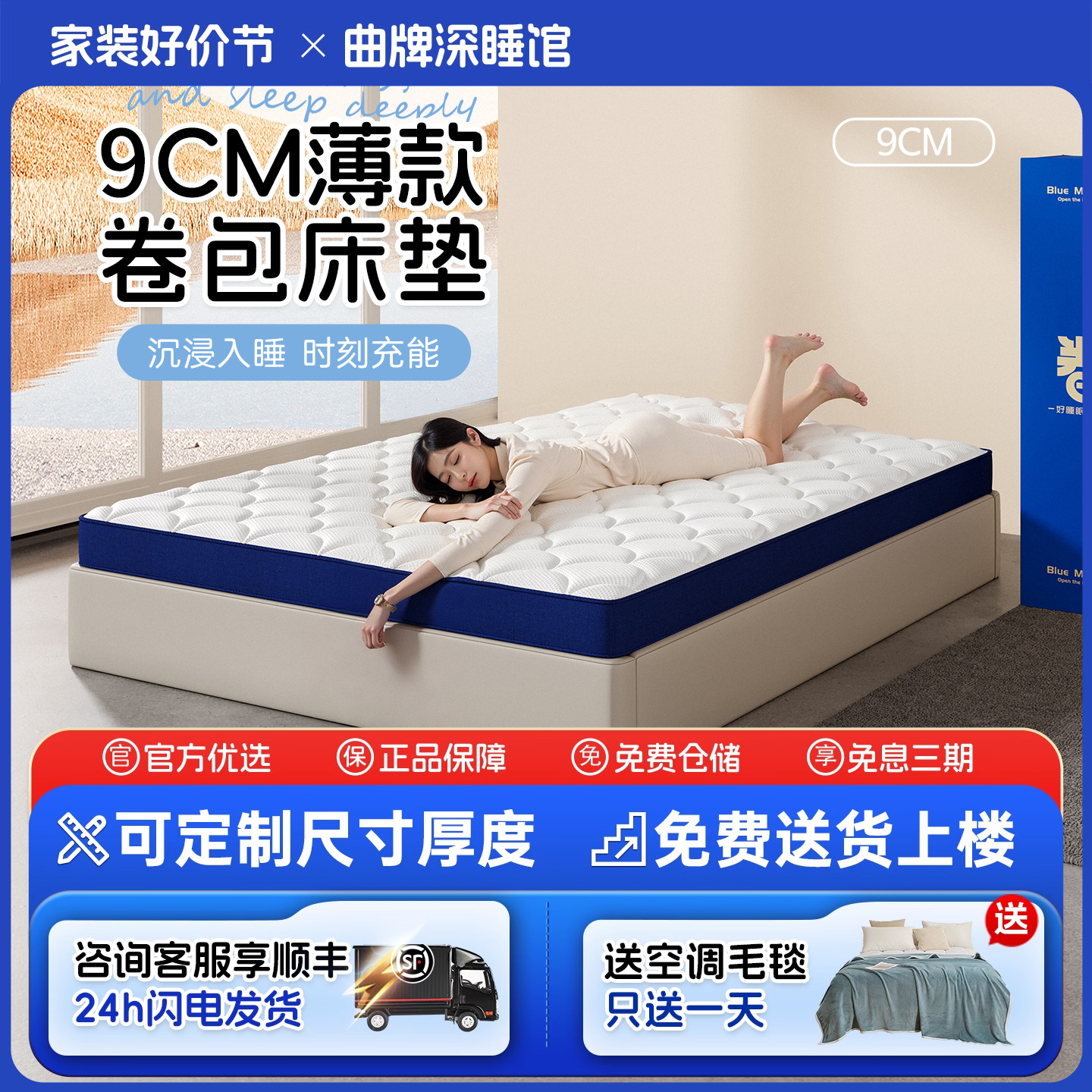 记忆棉盒子床垫：舒适睡眠的秘密武器，让你一夜好眠！