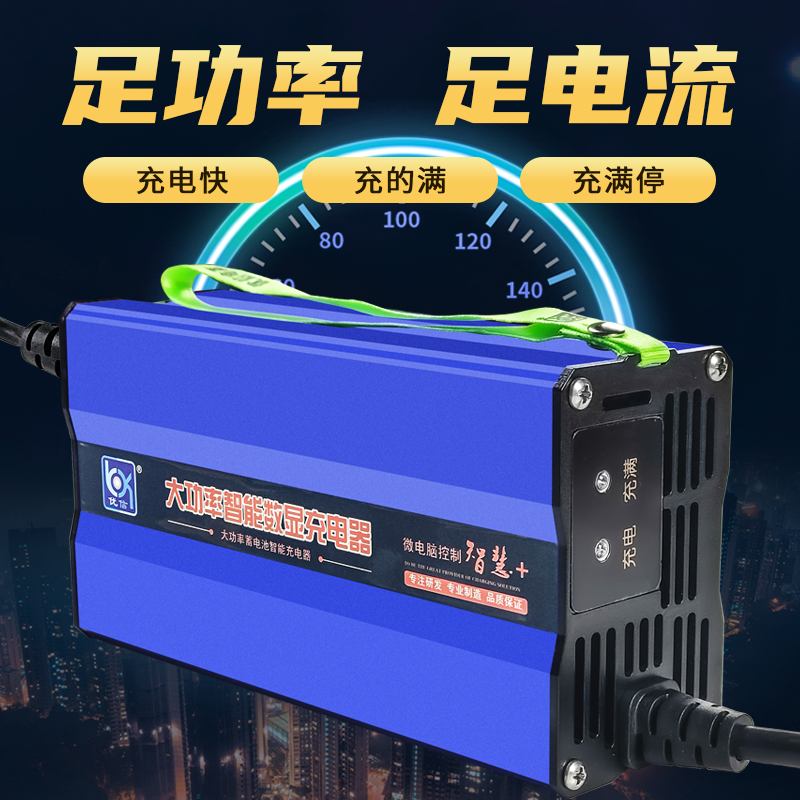 众智BACM2410 &amp; BACM2420A充电器：孚充SmartGen12V/24V铅酸蓄电池的最佳拍档！
