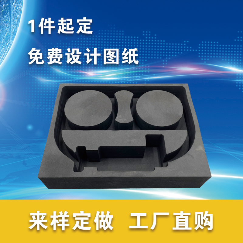 模压雕刻EVA内衬内托定制环保防静电防火阻燃泡棉泡沫海绵工具箱：打造专业级工具收纳新体验