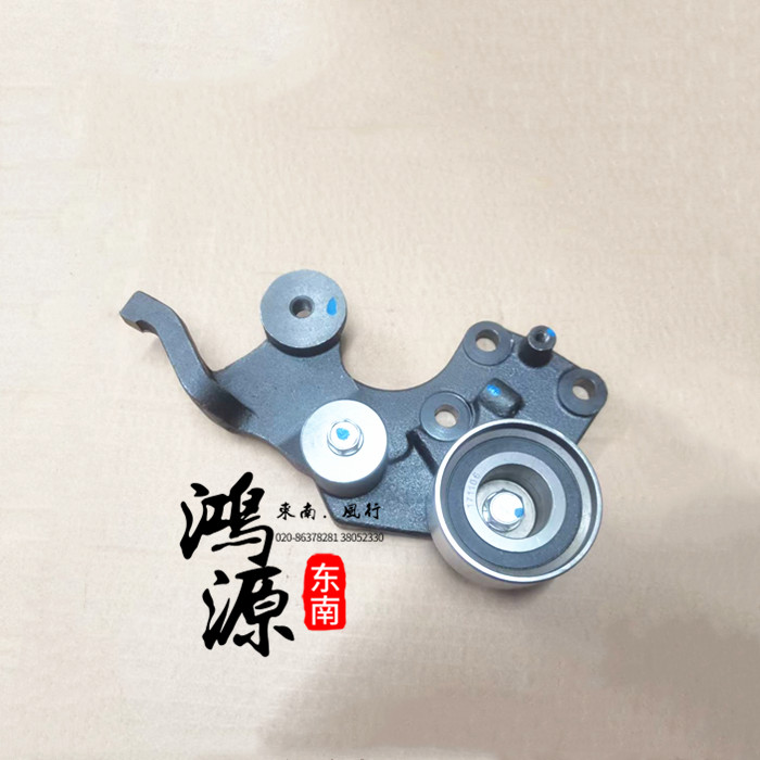 三菱君阁时规涨紧轮总成详解：富利卡4G64/4G63得利卡时规带惰轮支架全攻略