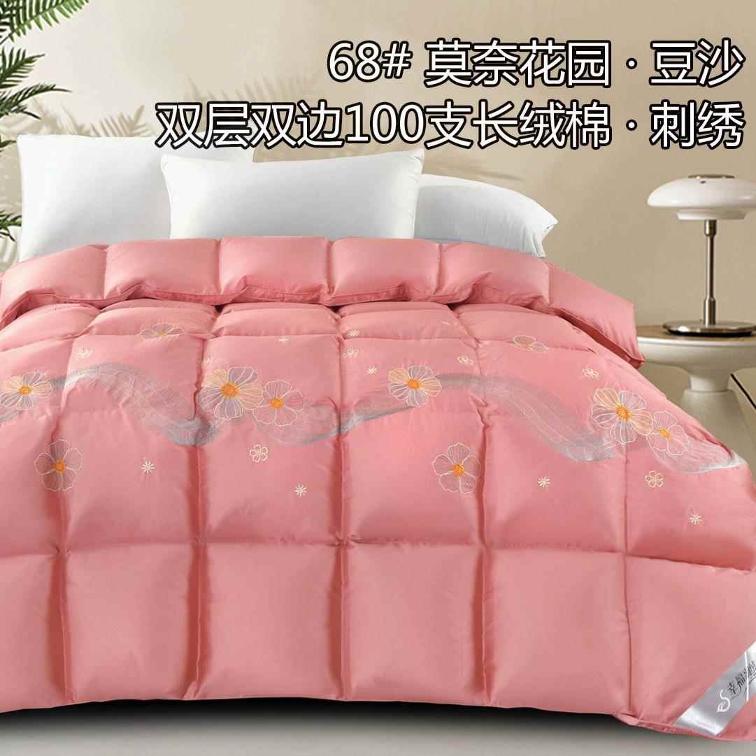 全棉双层羽绒被：冬日温暖神器，让你告别寒冷，拥抱温暖！❄️