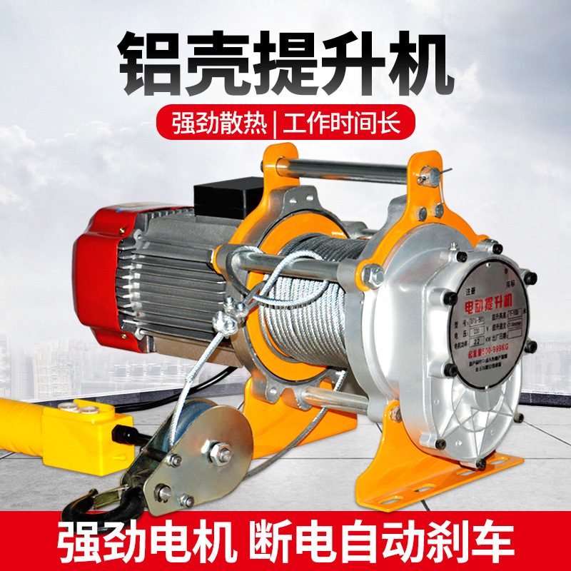 劲友移动吊机：家庭搬运神器，轻松搞定重物搬运难题！