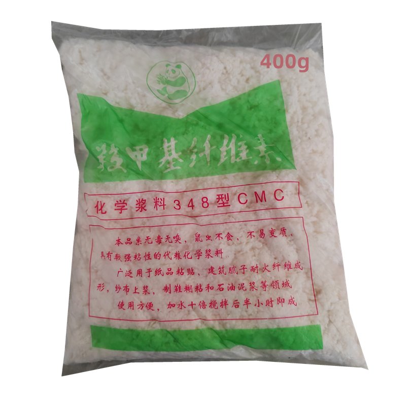 2500g起！化学浆糊Cmc真的香！代粮增稠剂浆糊粉测评来啦