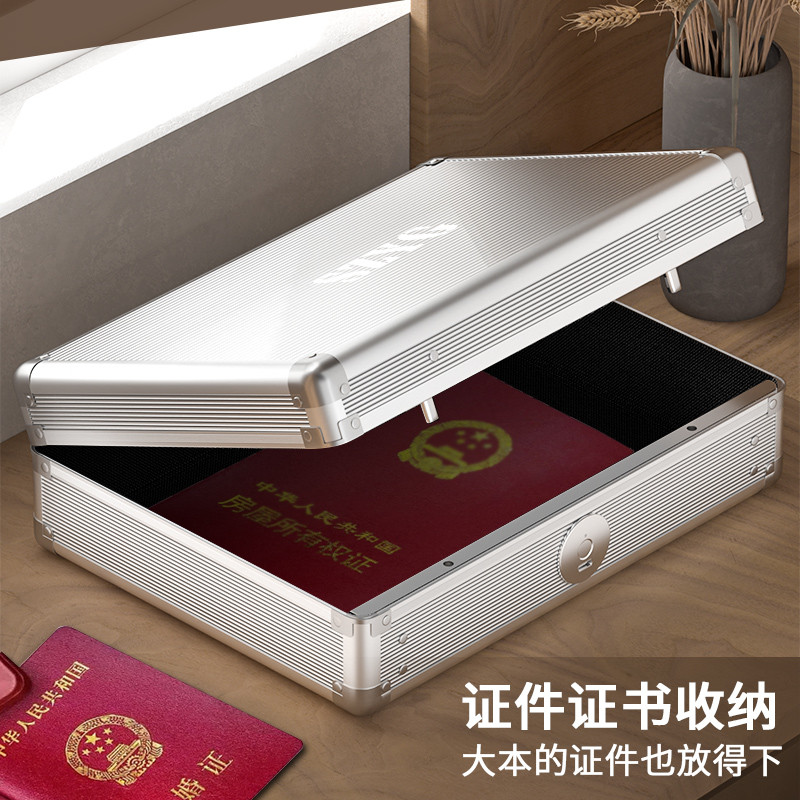 SZYG指纹收纳盒太香了！带密码锁的智能收纳箱，办公家用都超实用！