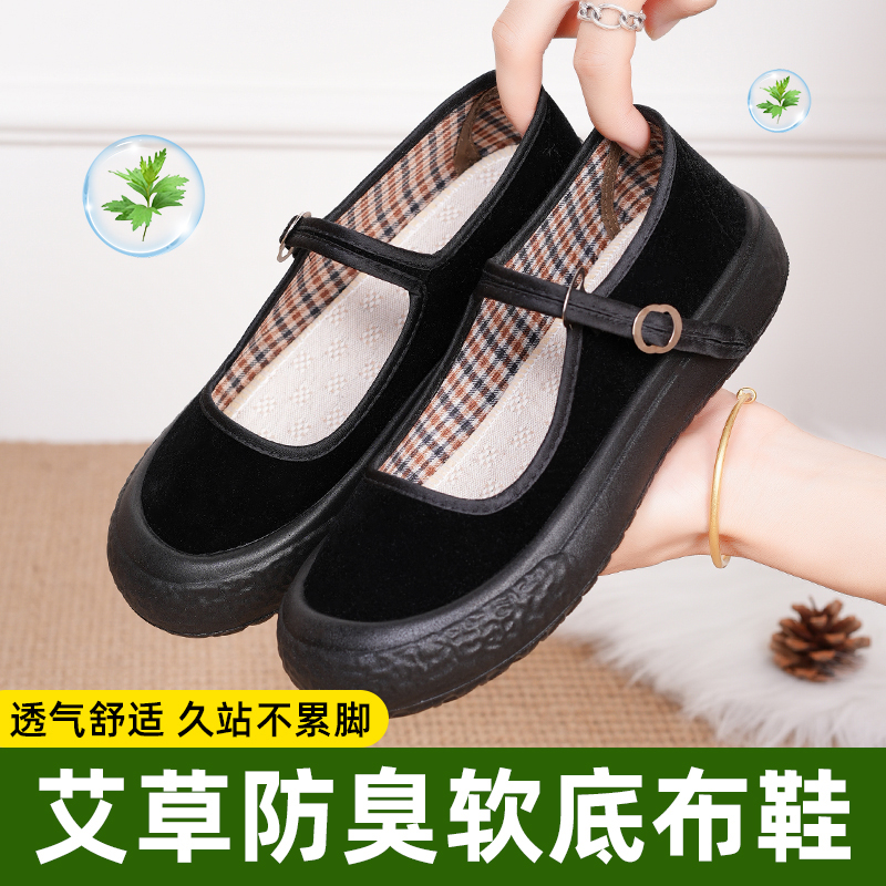 为什么现在越来越多人选择穿布鞋？