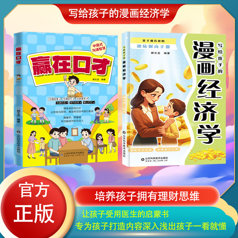 智能玩具真的靠谱？选对了能让孩子赢在起跑线！