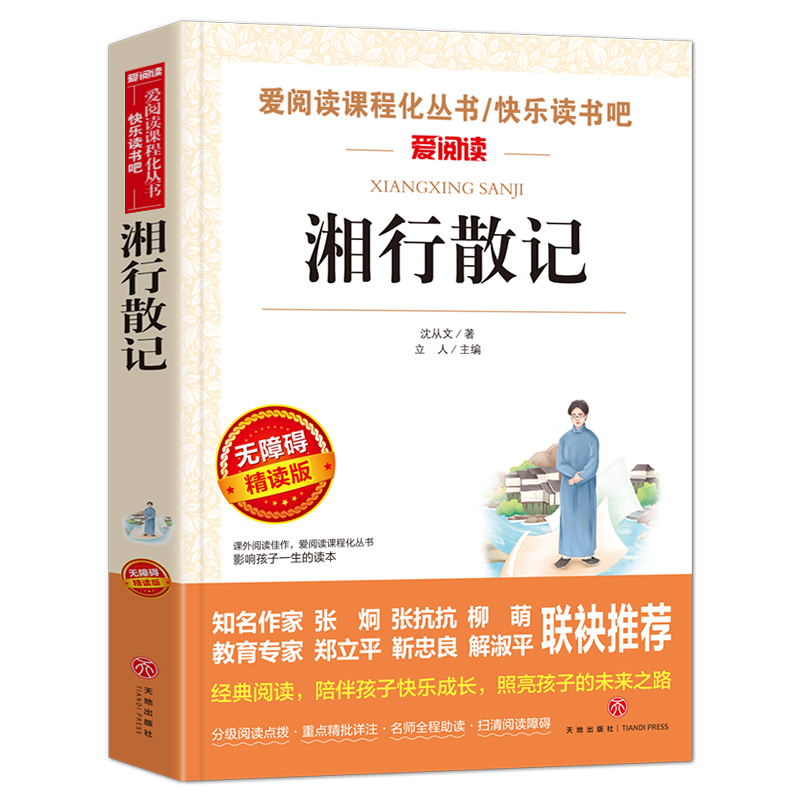 HDPE延长中煤榆林能源化工DGDA6094 &amp; HD5502S：化工界的超级英雄