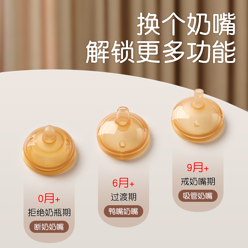 波西迪西断奶防胀气0-36个月PPSU奶瓶，宝宝喂养神器大揭秘！