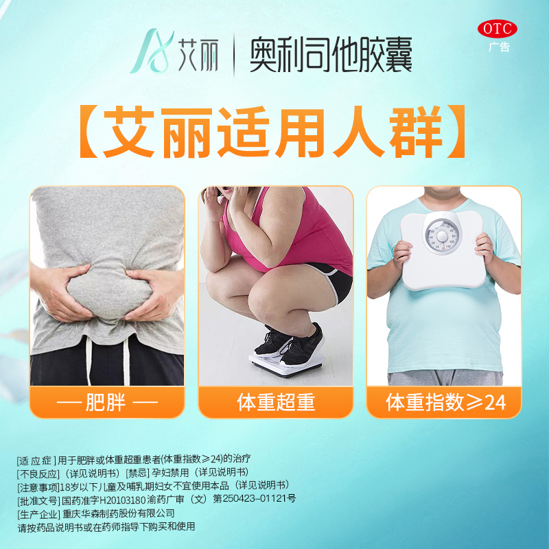 保胎药，饭前还是饭后？这个小秘密孕妈必知!