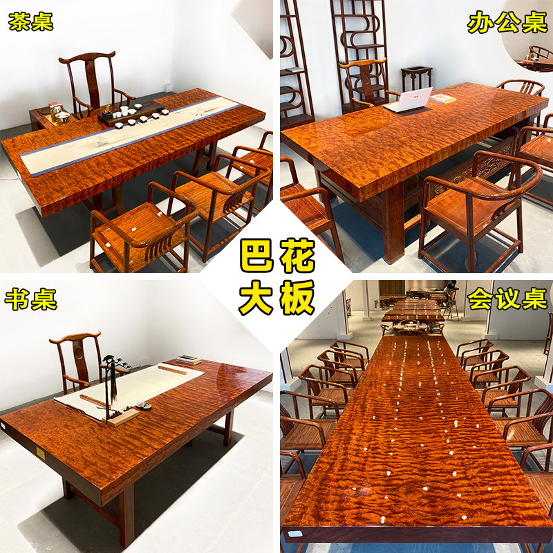 中古风办公桌带茶台一体式新中式家用实木大板岛台2025新款高端，复古奢华，打造专属书房空间✨