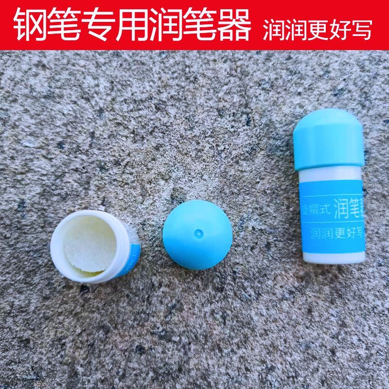 新派钢笔润笔器真香预警！防干墨+不堵笔，打工人必备神器！