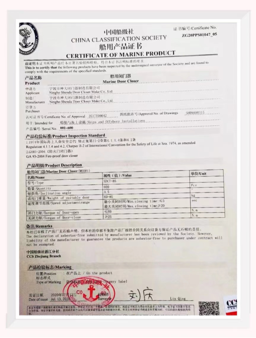 神大GA93-B4CW船用闭门器：铸铝材质，CCS认证，安全又耐用！⚓️
