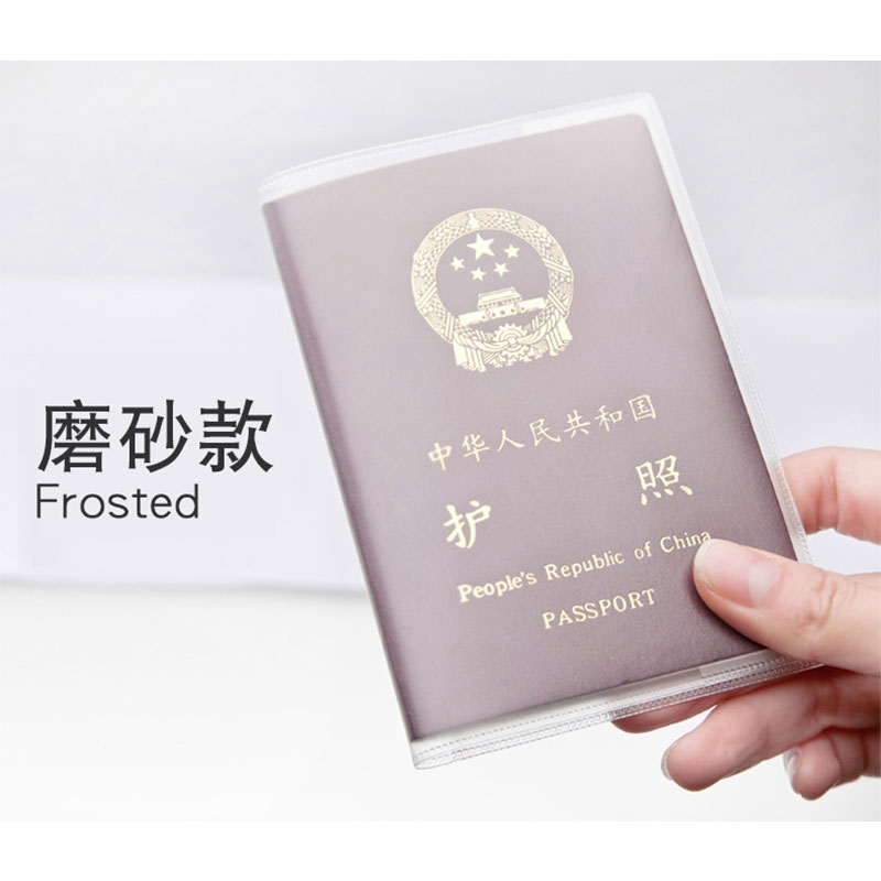 磨砂透明防水护照包：旅行必备，守护你的全球通行证！