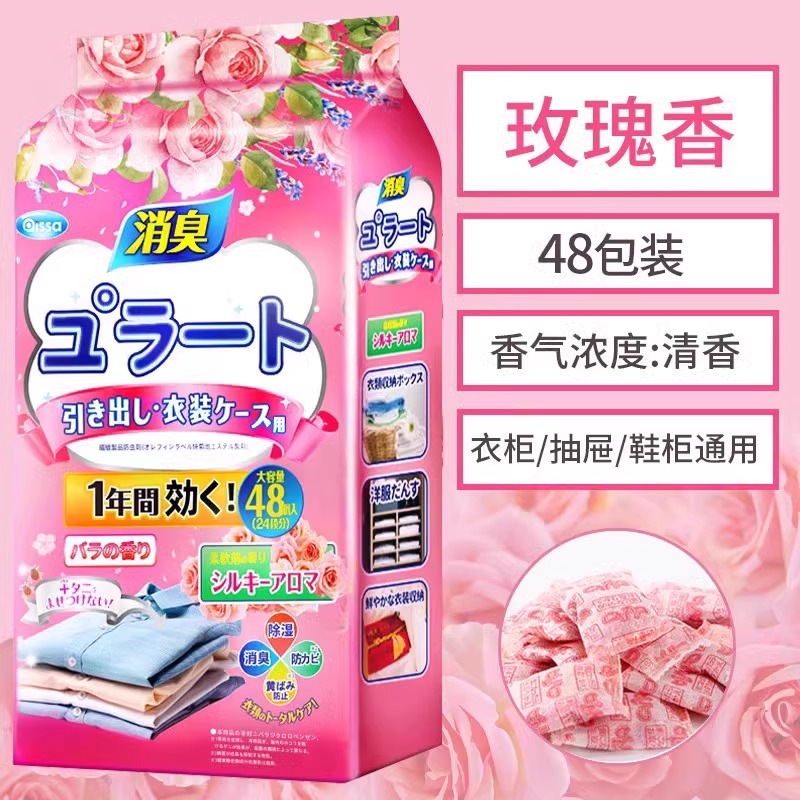 养殖场除臭神器！鸡舍猪场异味秒变清新，这波真的不冲亏麻了