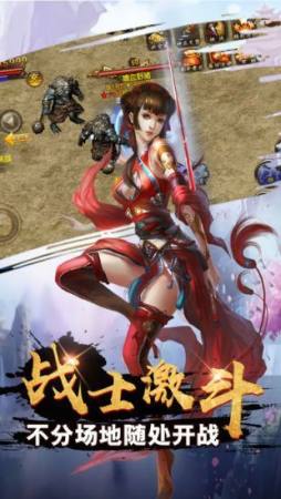 银河神途