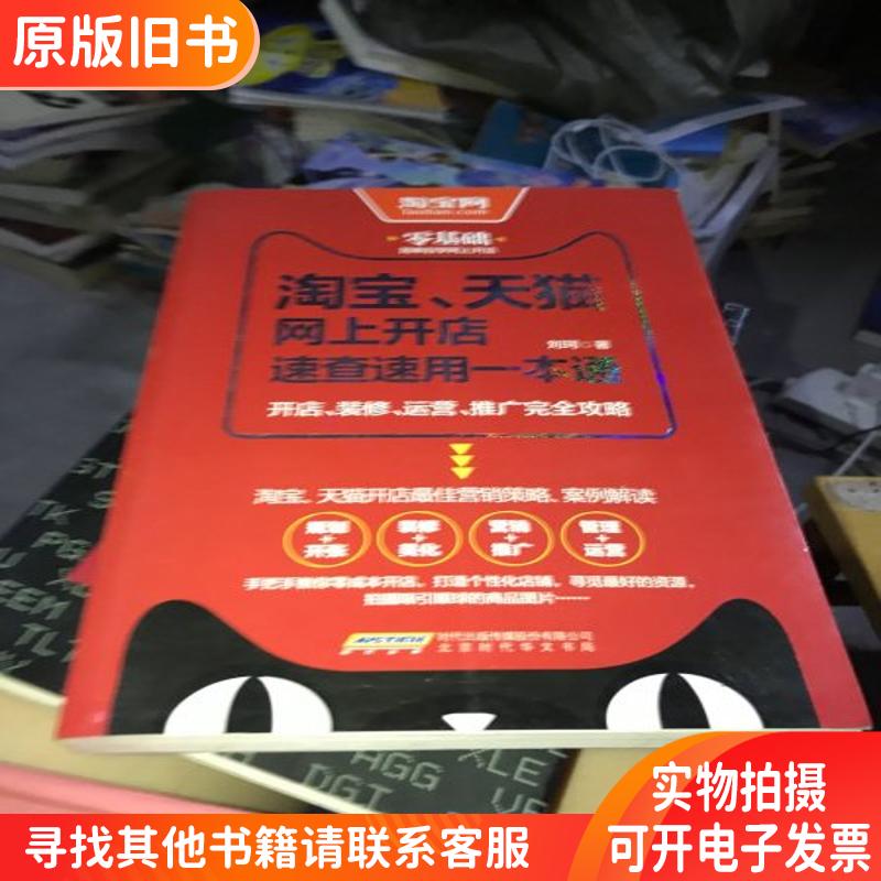 淘宝商城购物攻略大揭秘！你真的了解这些隐藏分类吗？