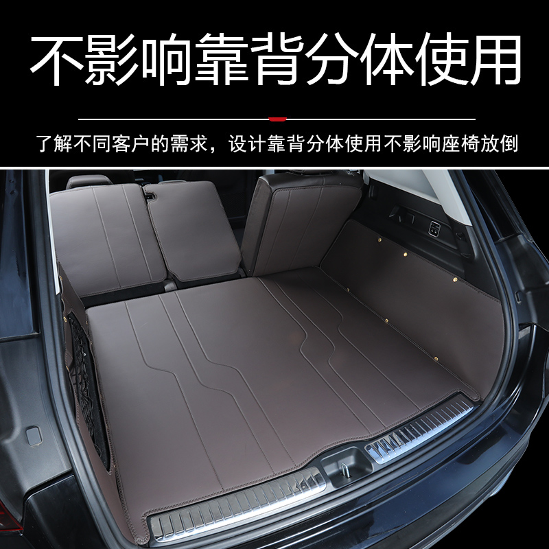 奔驰GLE350后备箱垫：奢华升级，让你的尾箱焕然一新