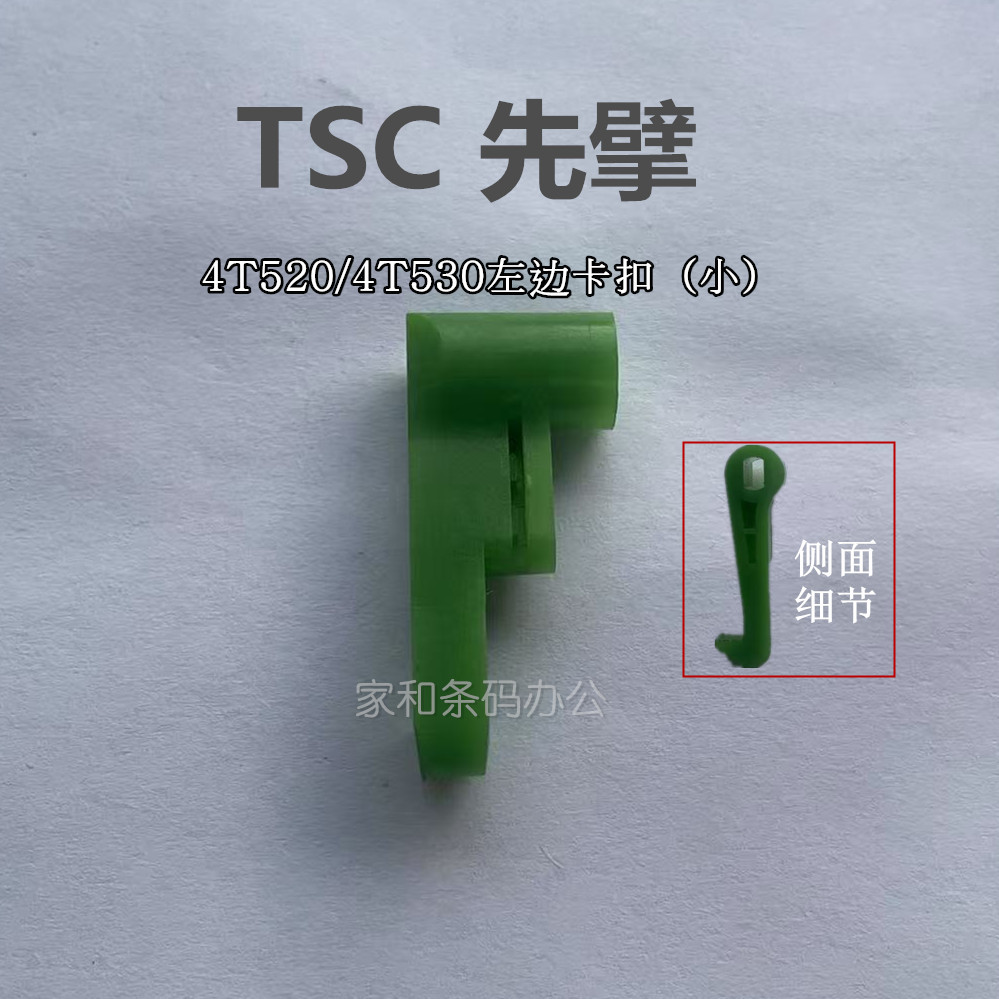 打印机大救星！三星ML/22/SCX系列专用下辊轴套，告别卡纸烦恼