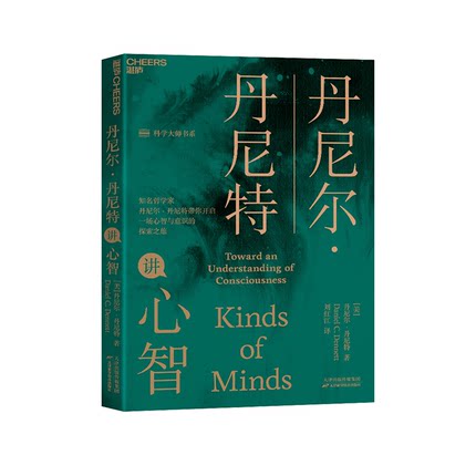 探索自然奥秘：《The Voyage of the Beagle》英文原版，开启你的科学之旅