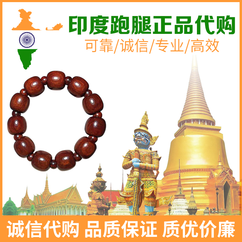 印度特色手工艺品：异域风情，点亮生活每一角落✨