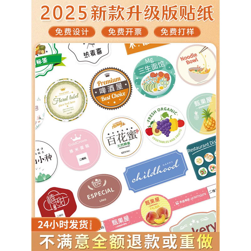 为什么报喜鸟Logo里没有鸟？品牌设计背后的秘密