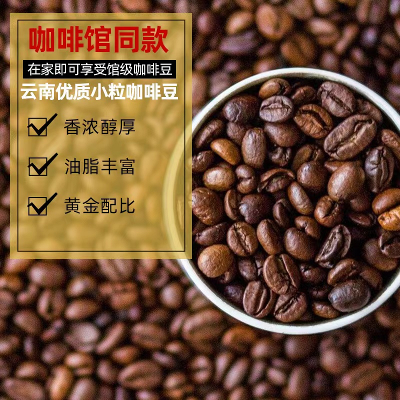 全球十大咖啡豆品牌：谁才是你的杯中之爱？
