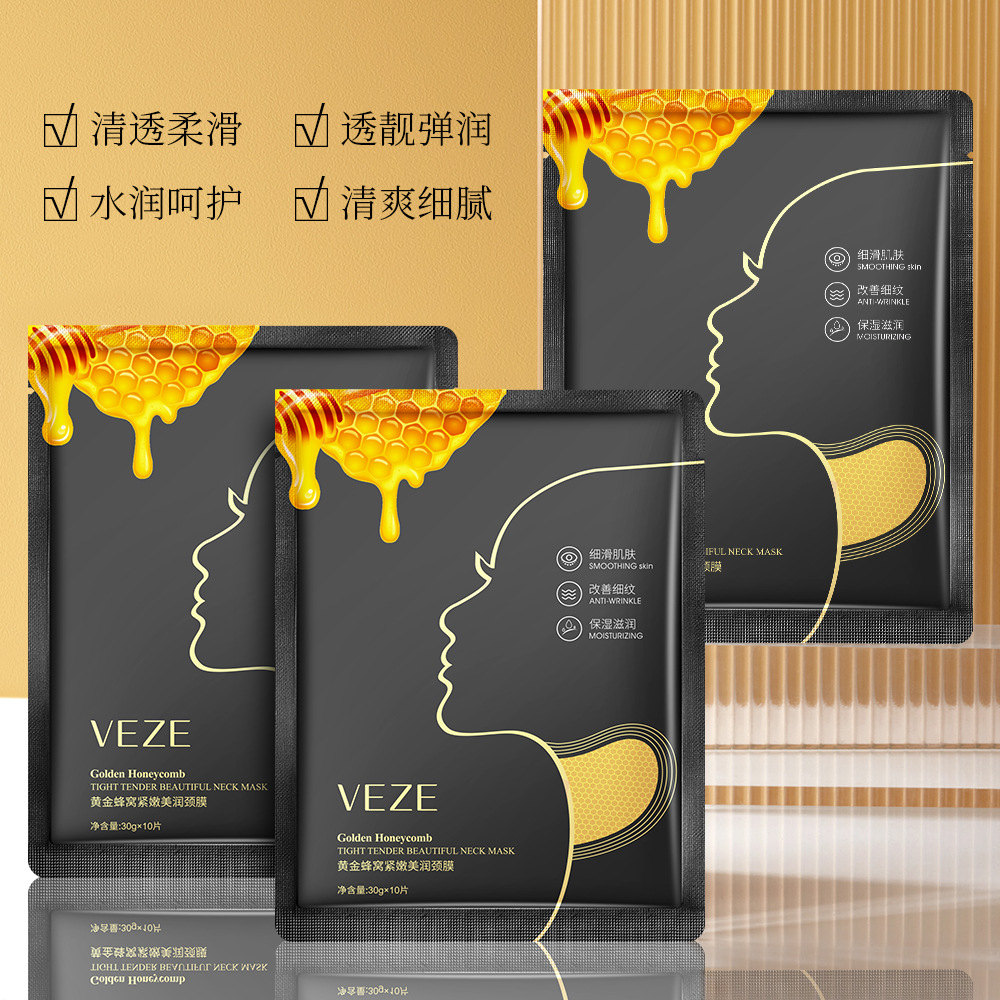 梵贞黄金蜂窝紧嫩美润颈膜，清爽滋润美颈天鹅颈，颈部护理新革命！