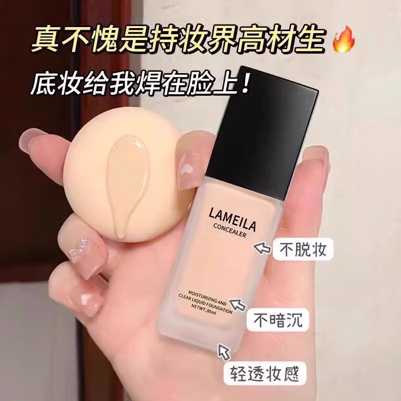 油皮亲妈！Dior锁妆粉底液实测太绝了！持妆8小时不脱妆