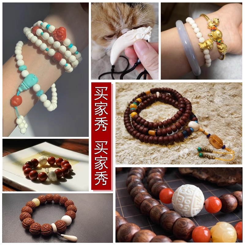 藏传料器仿猛犸牙：高级白色咒点牌子侧挂卡子，西藏式特色文玩小提溜，你值得拥有！