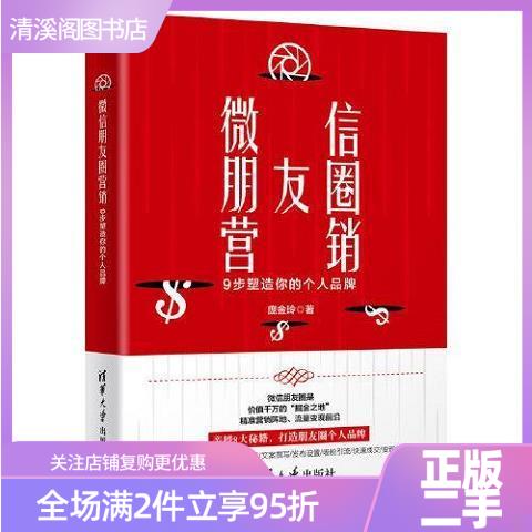 茶饮品牌联名大揭秘：为什么它们总能引爆朋友圈？