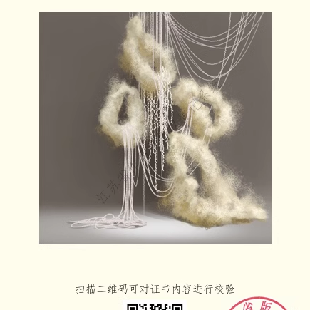汉麻丝空气层布料：给你四季如春的舒适睡眠体验✨