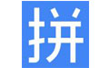 惠邦五行码输入法5.6A 官方免费版