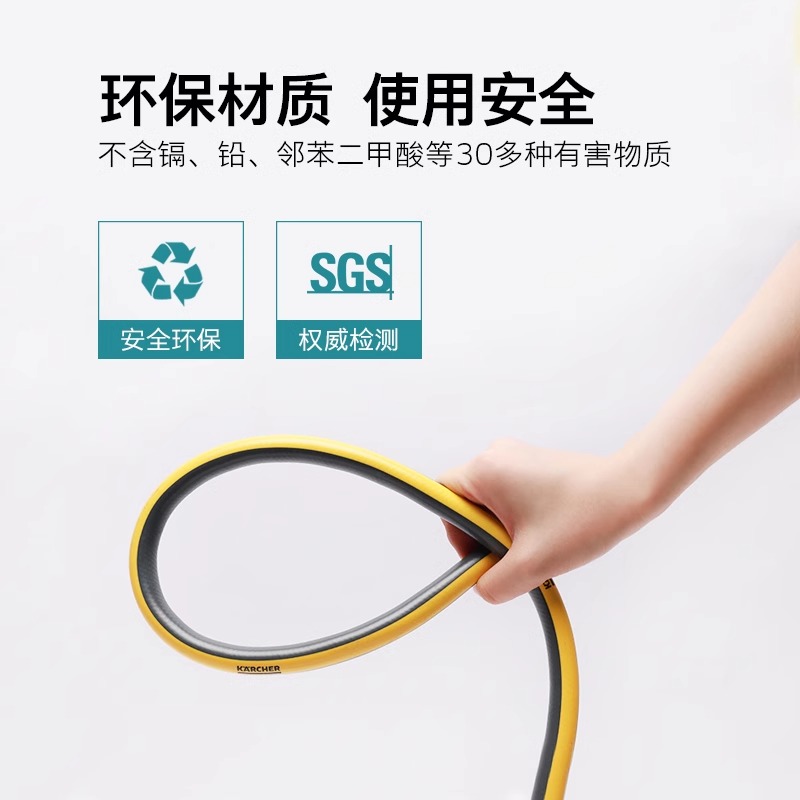 德国卡赫水管塑料快速接头套装：家庭水管连接神器，让你告别漏水烦恼！
