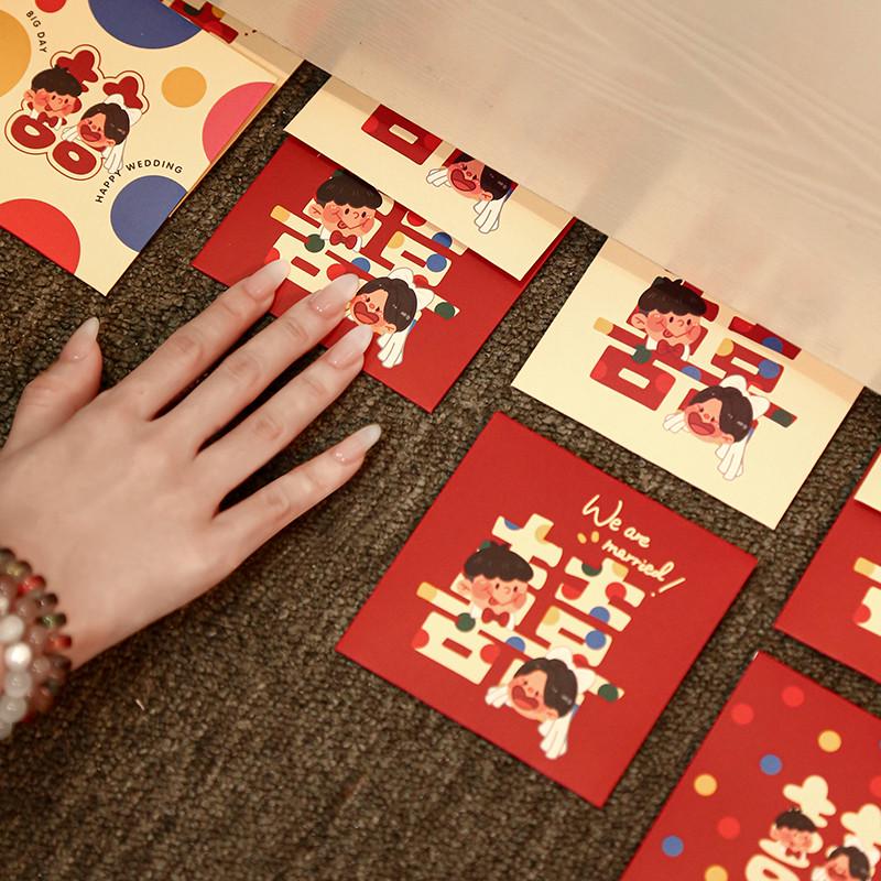 堵门红包结婚专用2025新款小号方形红包，接亲必备神器！